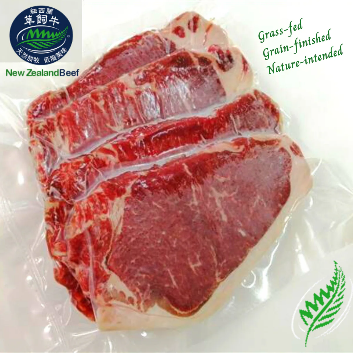 New Zealand lamb